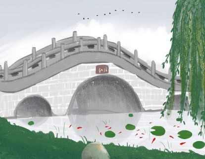 11赵州桥
