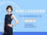 【发刊词】张萌老师有话说