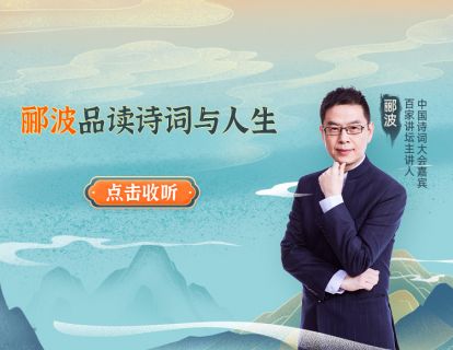 16.兄弟之情（下）：《狱中寄子由二首》其二