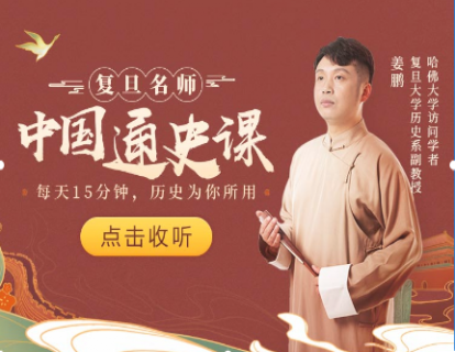 350. 北洋水师的覆灭