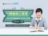 42.孩子成绩下降怎么办