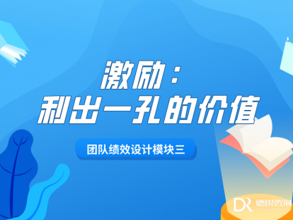 第十课 指标权重与衡量标准的误区