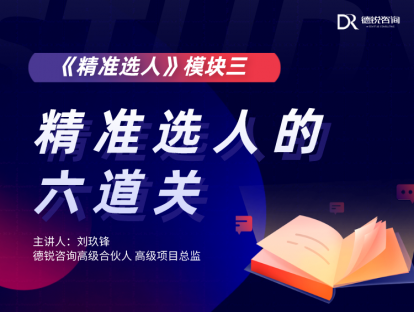 第十四课 第四关：直觉验证