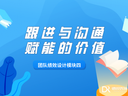 第十四课 如何通过工作计划达成目标（上）