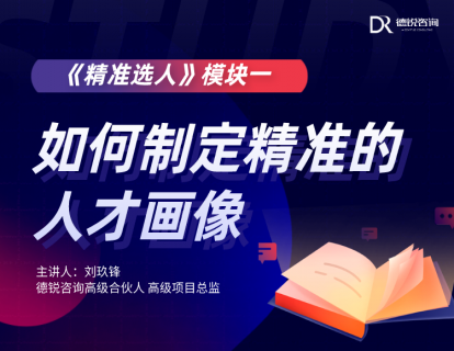 第四课 冰山下的坚守素质