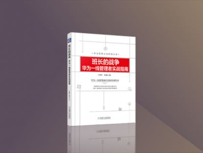 05 第一章 精兵组织（4）