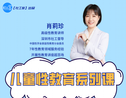 【试看】妈妈，亲嘴会有宝宝吗？