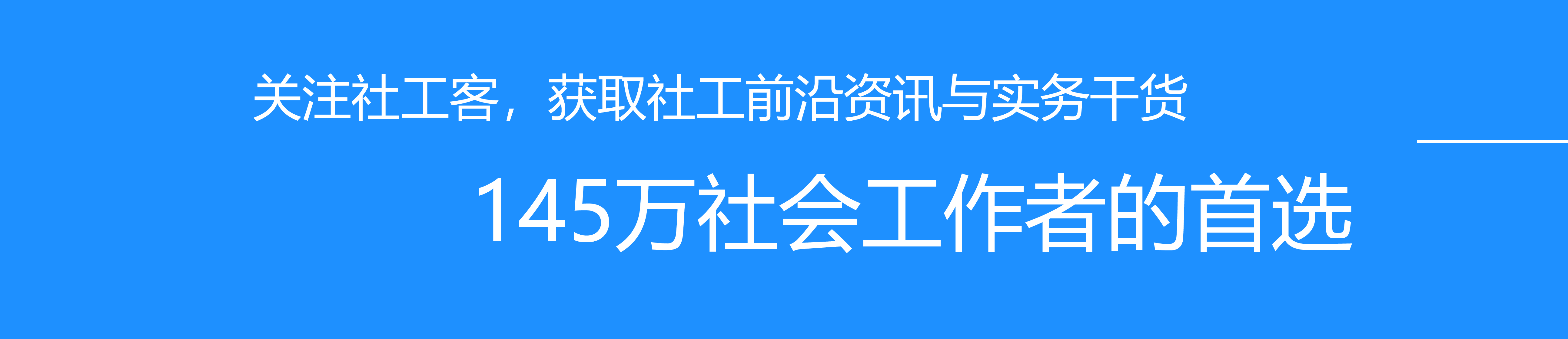 顾正品：特色项目的定位设计（live课堂版）