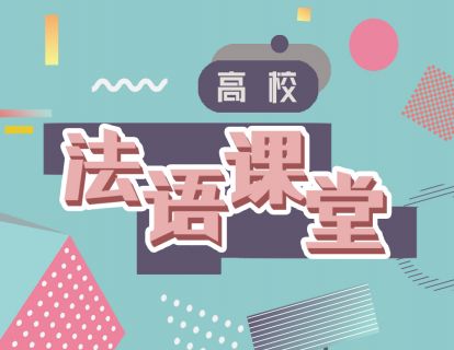 第16讲 U4 L5 练习课