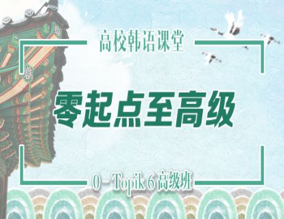 语音第16讲：五个元音的发音方法（2）