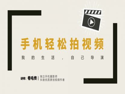 拍摄前，应该这样设置你的手机参数