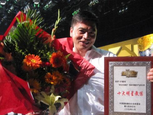 步建军健身踏板操燃脂训练课程