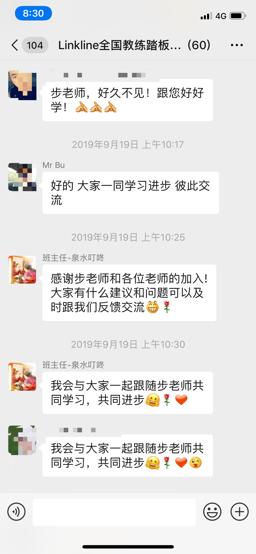 步建军健身踏板操燃脂训练课程