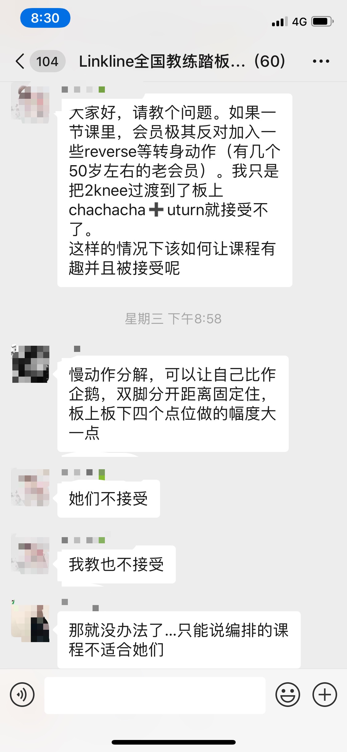 步建军健身踏板操燃脂训练课程