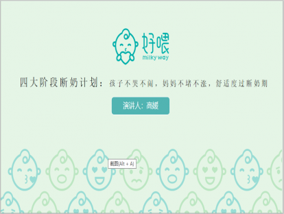 断奶期间如何自己在家护理乳房