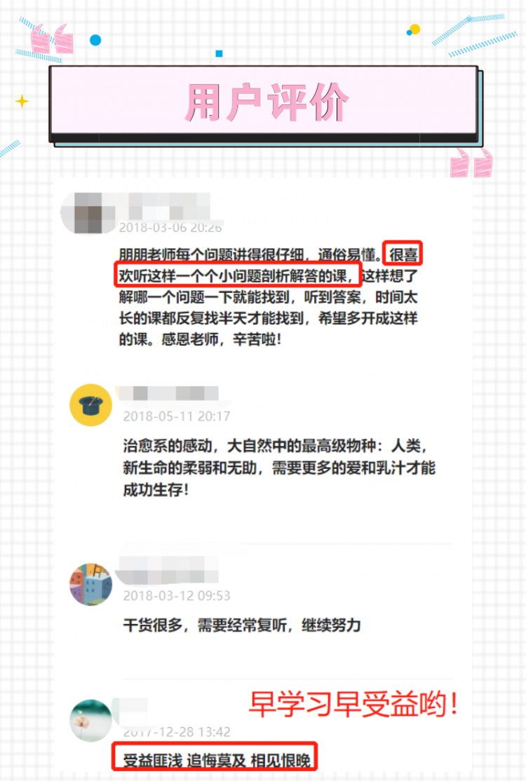 孕妈妈最关心的十个“开奶”问题大揭秘