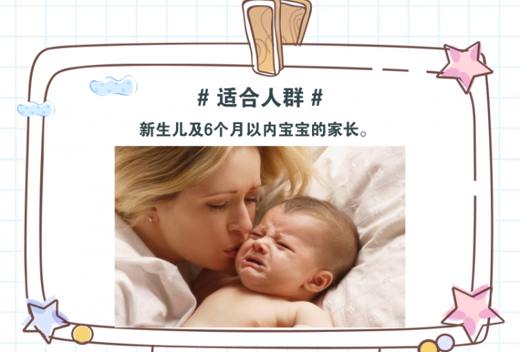 真实场景教你鉴别宝宝哭声，4大技巧让你快速哄住“小哭精”