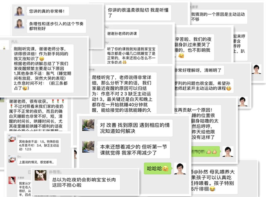 睡眠系列课：8个方法改善不省心的夜奶