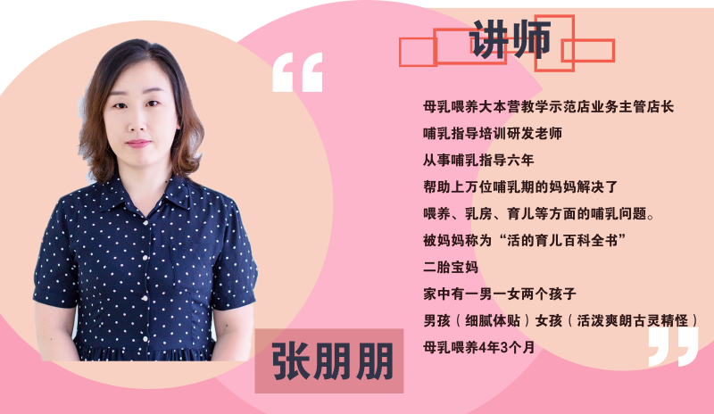 孕妈妈最关心的十个“开奶”问题大揭秘