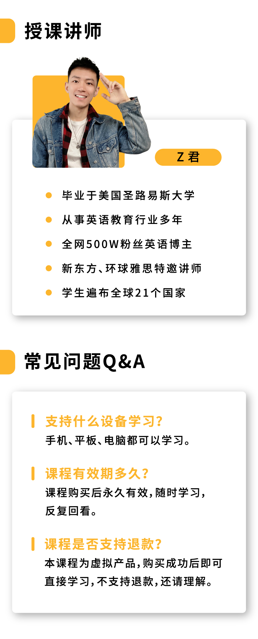 经典美剧学英语