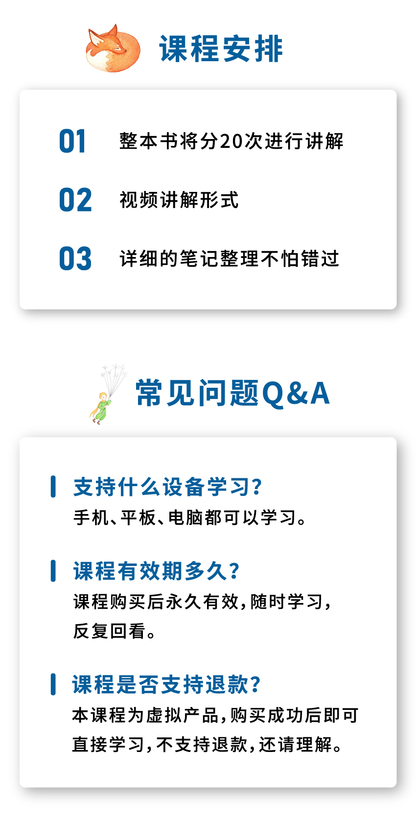 读英文原著学英语
