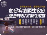青音陪伴点评：课程串讲