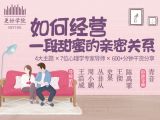 青音陪伴点评：课程串讲