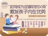 青音陪伴点评：课程串讲