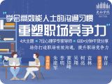 青音陪伴点评：课程串讲