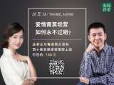 【课程推荐】青音：跟着丛非从老师，我们到底能学到什么？