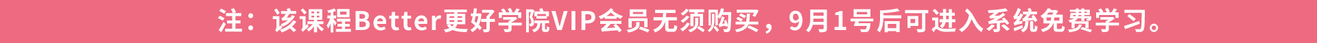 说话气质修炼：快速触动人心的50堂说话课