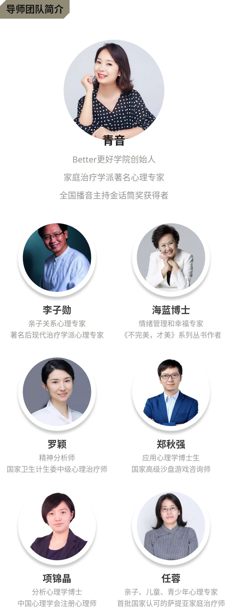 如何成为足够好的父母,激发孩子内在优势