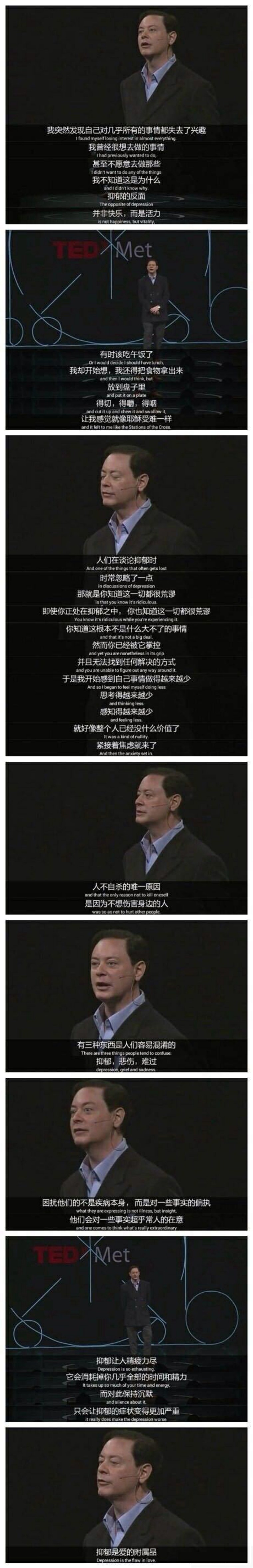 和“心灵雾霾”说再见——远离抑郁症的40个心法