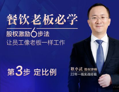 三、定比例  3种方式，教你定出科学的比例，拿来就能用！