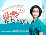 宣传片