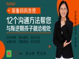 第七讲 赞美法