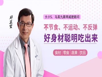 吃肉不长胖？是的，喜欢吃肉的朋友有福了