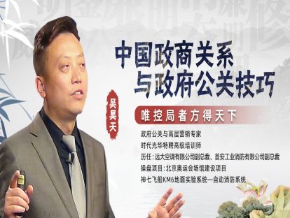2.花几千万办事就能省下一个亿，他却坚决不干，他为什么那么傻？