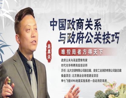 3.昨天的公关就是明天的钞票，英特尔把潜规则玩到了极致