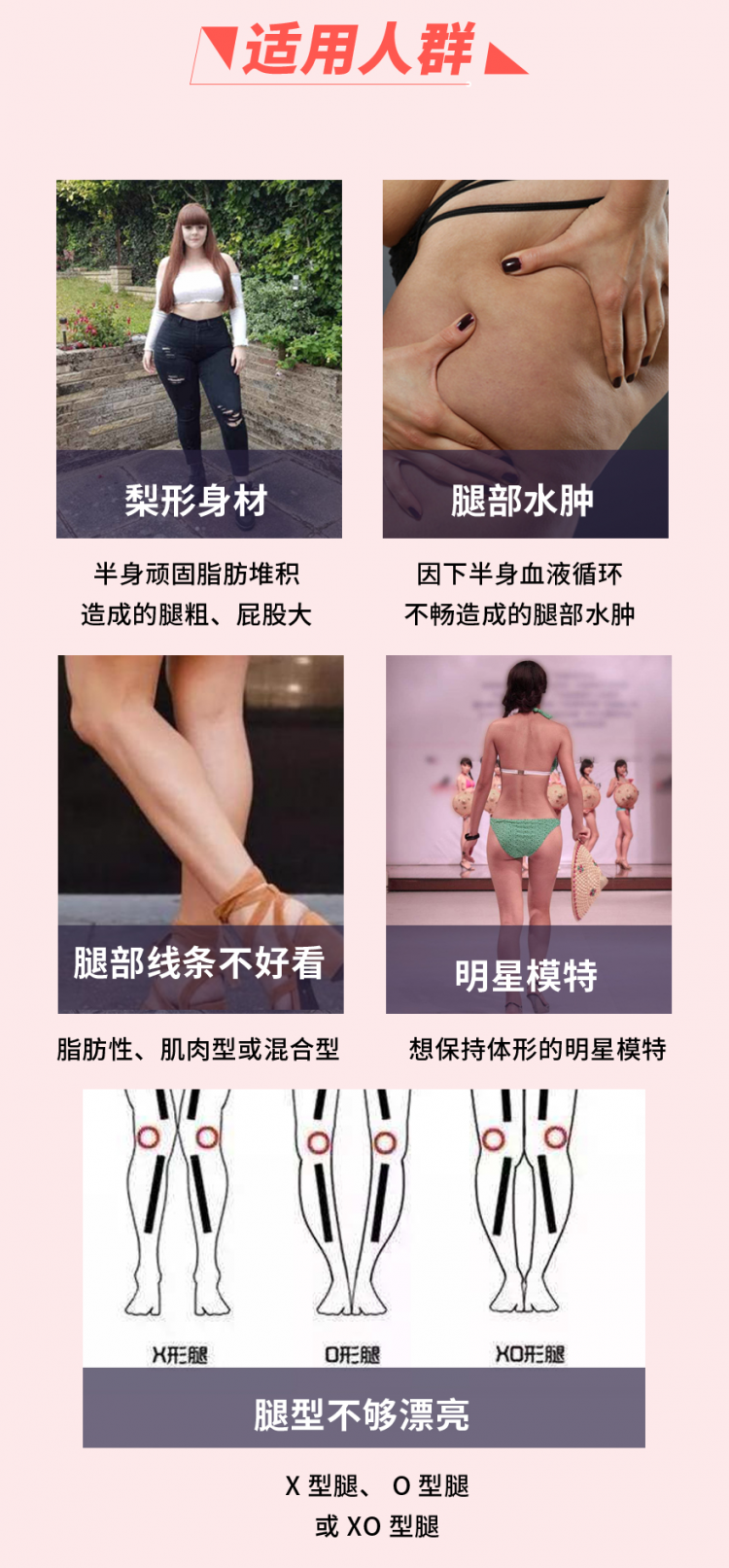 备受章子怡、林志玲推崇的21天瘦腿计划：只需每天5分钟，从短粗弯到细长直不是梦！