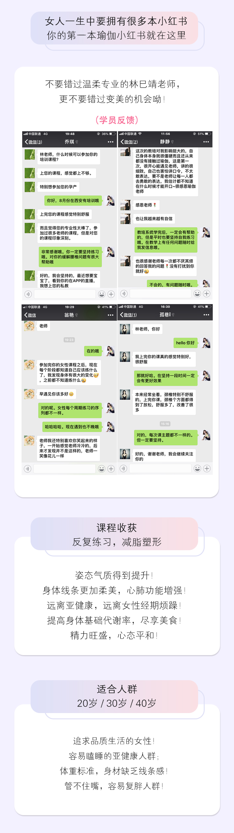 火爆湖南卫视的私房瑜伽，让你每天几分种就能变瘦！轻松拥有纤腰翘臀和超模腿！