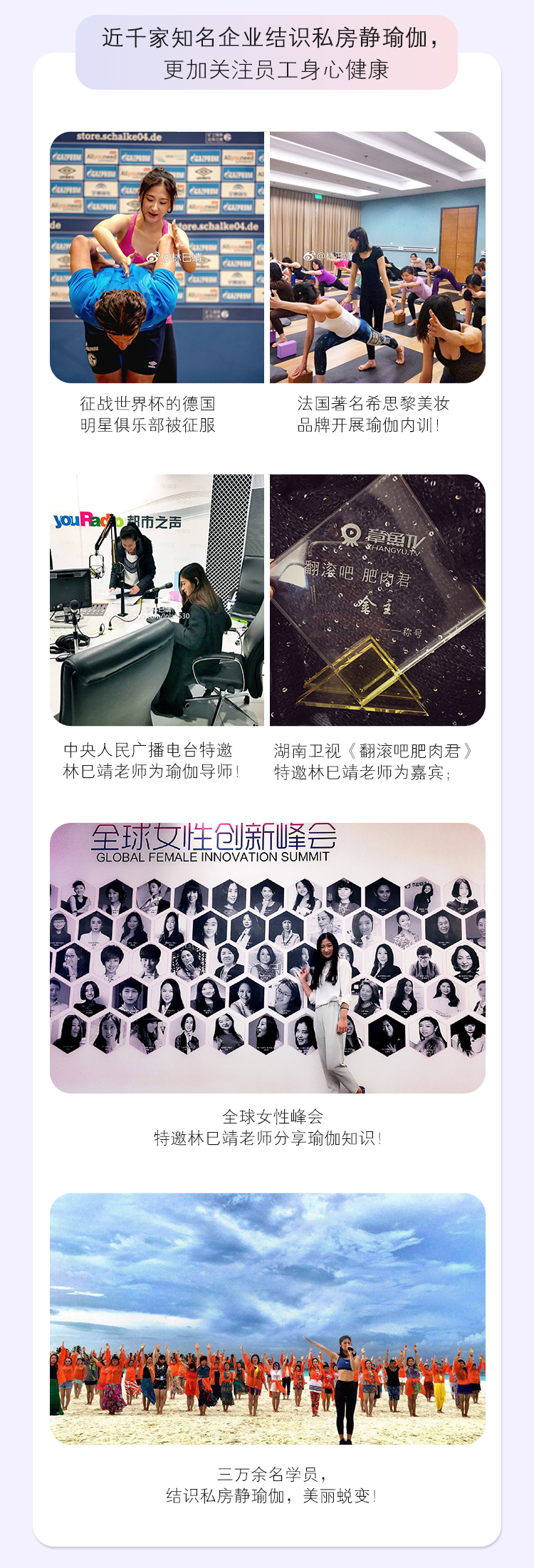 火爆湖南卫视的私房瑜伽，让你每天几分种就能变瘦！轻松拥有纤腰翘臀和超模腿！