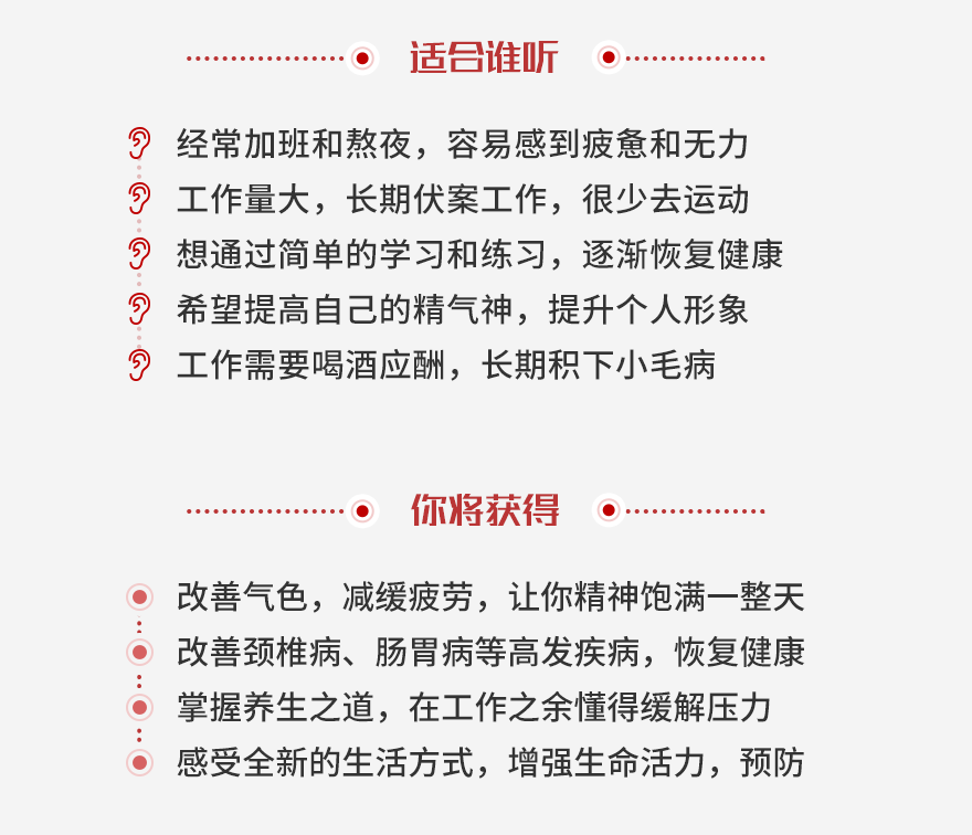 求己不求医