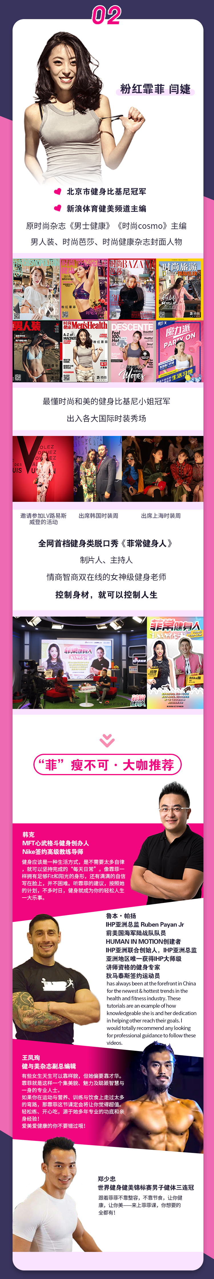 1个月腰细10厘米60天让你彻底告别肥胖