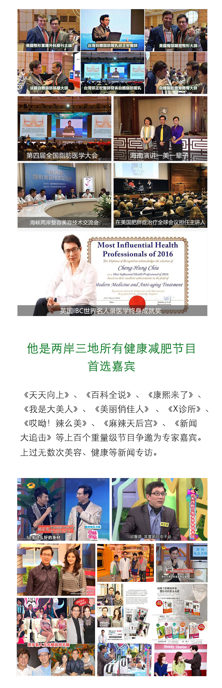 懒人减肥法