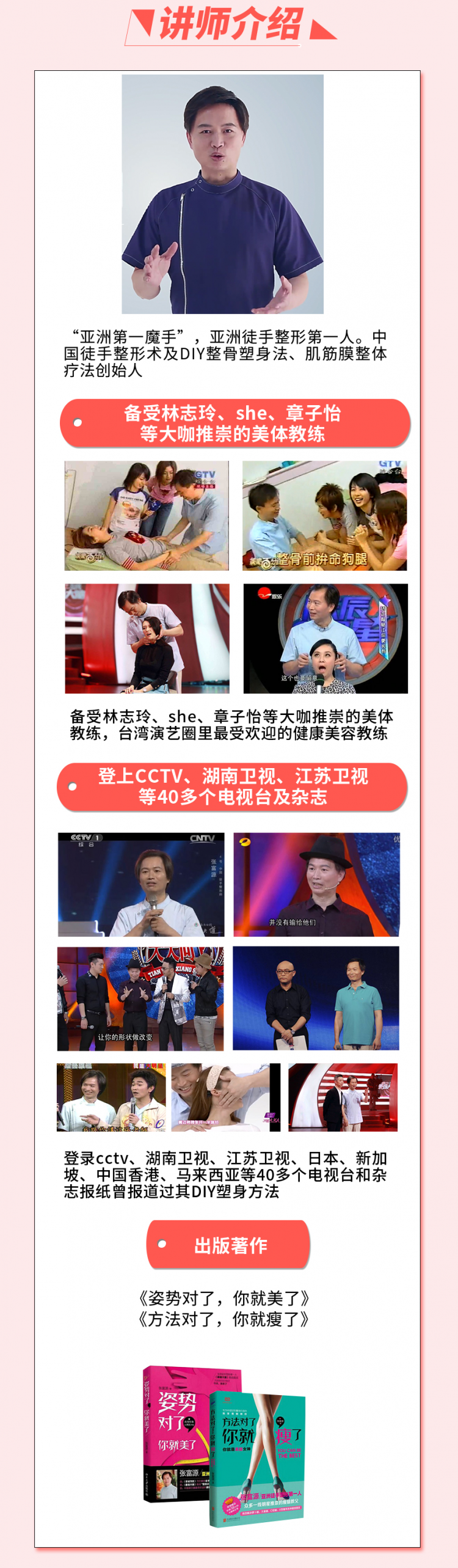 备受章子怡、林志玲推崇的21天瘦腿计划：只需每天5分钟，从短粗弯到细长直不是梦！