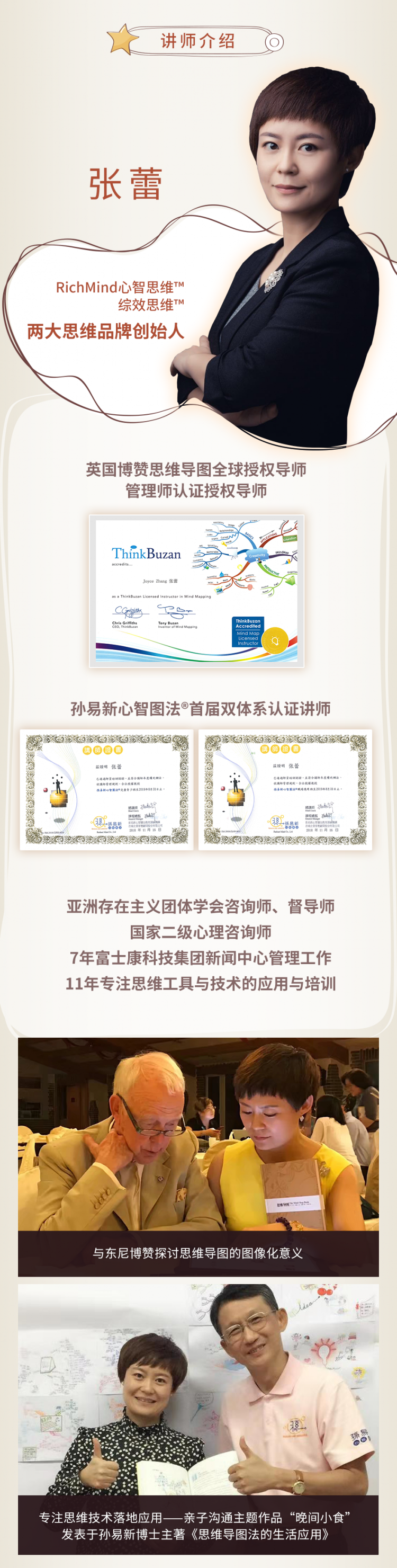 巧用思维导图，十倍提高工作效率，不做加班狗