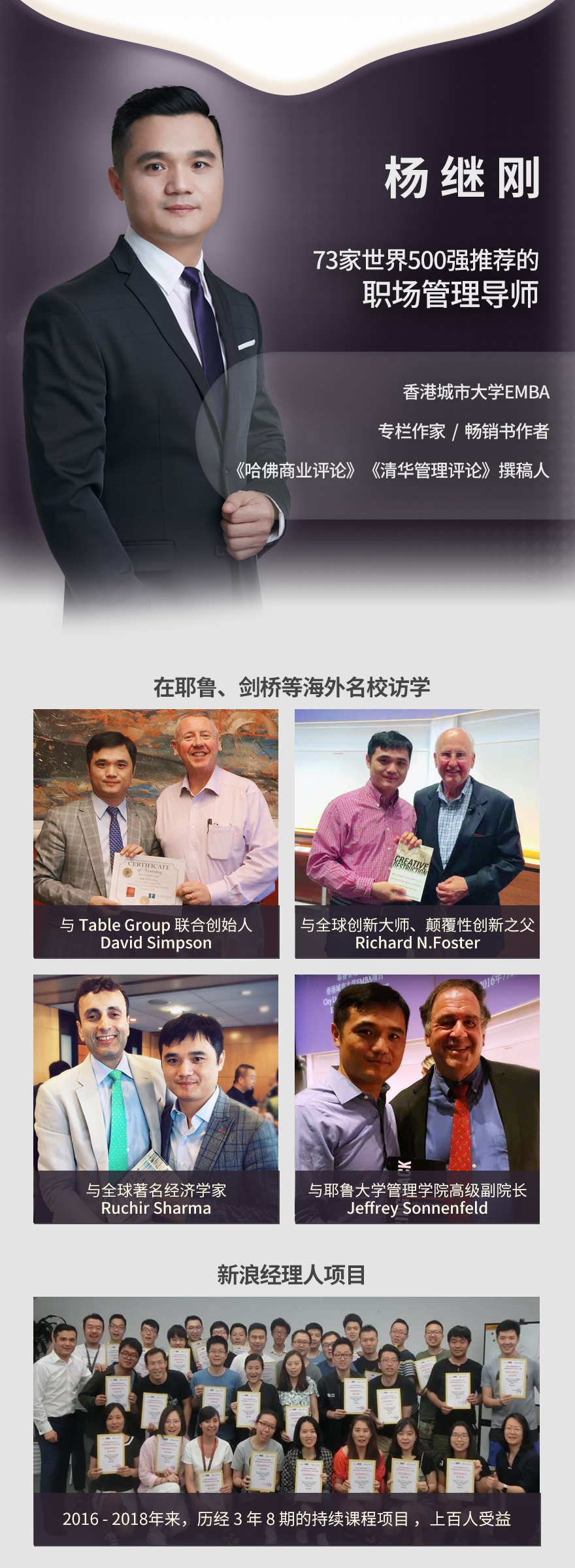 10堂课，让自己成为优秀的leader