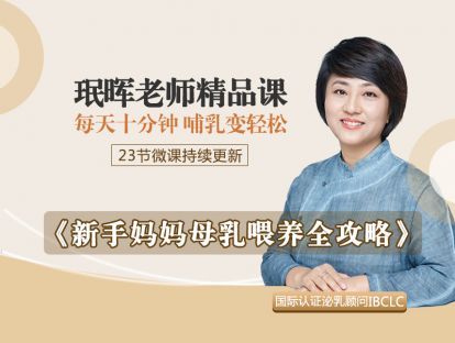 8.我需要多久时间喂一次宝宝？