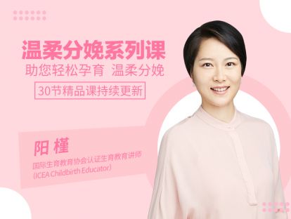 2.长胎不长肉，生娃不揪心